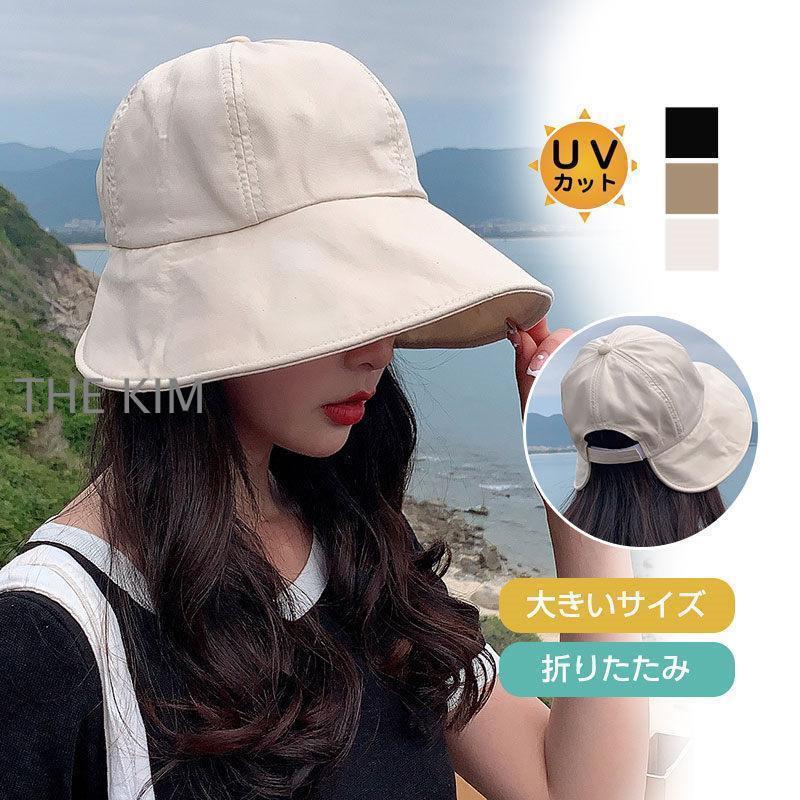 ˹�� �Ĥй�˹�� ��ǥ����� �礭�������� �糰���к� �����׸� UV���å� �Ĥй� �ޤꤿ���� ���Фʤ� ι�� �����ȥɥ� �� ��