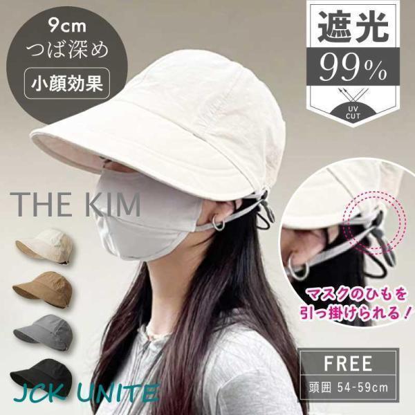 ˹�� ��ǥ����� uv ����å� ���� uv���å� �Ĥй� �礭�� �礭�������� �ޥ����ݤ��դ� uv�к� ������Ĵ�� ���Ƥ� ���Ƥ��к� �糰���к� ���� ��...