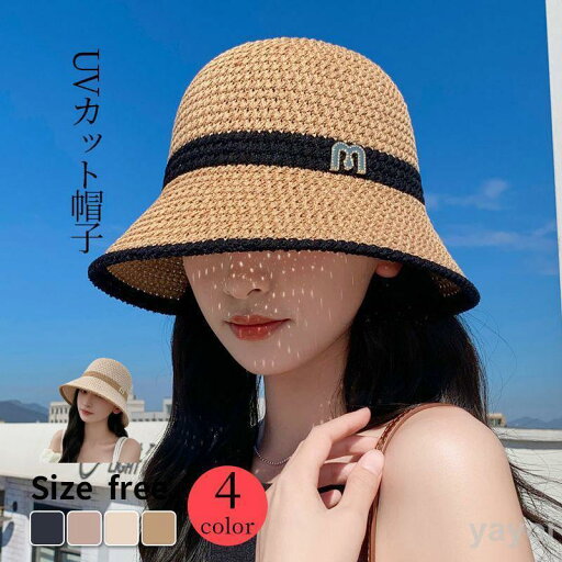 バケットハット ストローハット レディース 麦わら帽子 つば広 日焼け防止 UVカット帽子 バケットハット ストローハット レディース 麦わら帽子 つば広 日焼け防止 UVカット帽子