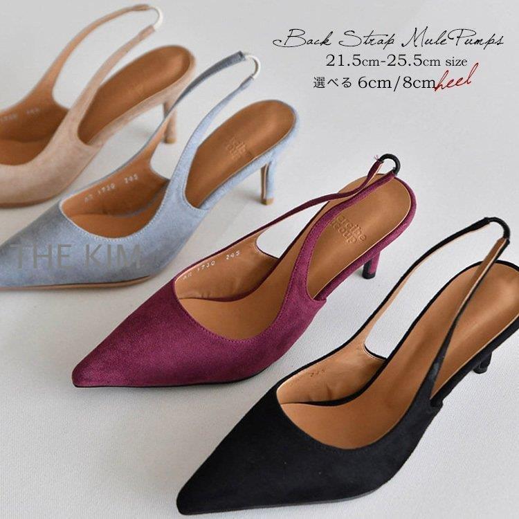 Sports Sandal - バックストラップ ポインテッドトゥ アーモンドトゥ ミュール サンダル パンプス レディース 低反発 スエード調 履きやすい ゴムストラップ 2021SS 夏