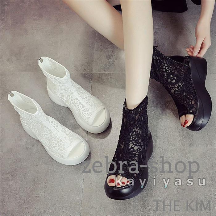 ブーツサンダル 厚底 レディース サマーブーツ 透かし 夏 靴 おしゃれ 前あき ショートブーツ チュール..