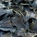 【クリックポスト限定送料無料】天然羅臼産 根昆布 かしら130g 羅臼こんぶ 鶴橋 天満 てんま 天然