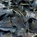【宅配便送料無料※一部地域を除く】羅臼昆布 かしら 500g 昆布水 根昆布 らうす 大阪 鶴橋 昆布専門店 天満 てんま
