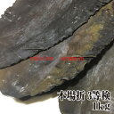 【宅配便送料無料※一部地域を除く】天然真昆布 本場折三等検 1kg 出し昆布 高級 出汁昆布 鶴橋 大阪 てんま 天満 ※同梱可
