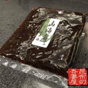 【クリックポスト限定送料無料】山海煮150g老舗 佃煮 塩昆布 お茶漬け 実山椒 山椒わかめ