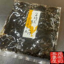 【クリックポスト送料限定無料】子持ちきくらげ150g老舗 佃煮 塩昆布 お茶漬け ふりかけ しそ