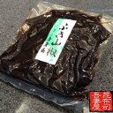 【クリックポスト限定送料無料】ふき山椒150g老舗 佃煮 塩昆布 お茶漬け 実山椒 山椒 ふき