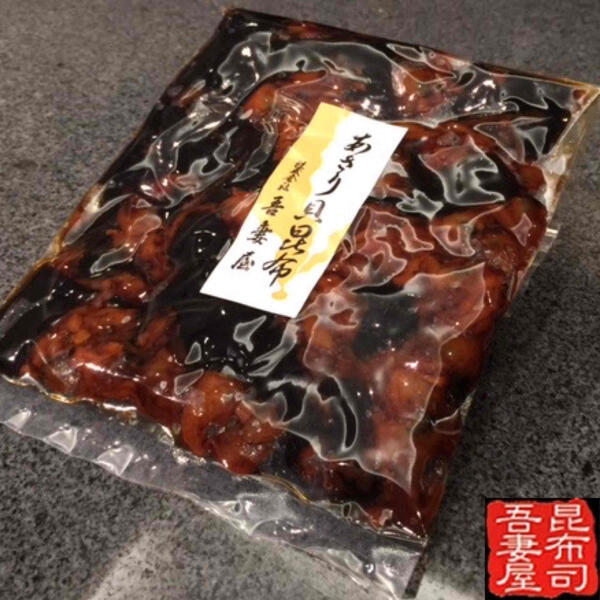 【クリックポスト限定送料無料】羅臼特選あさり昆布160g老舗 佃煮 塩昆布 お茶漬け あさり 貝