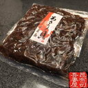 【クリックポスト限定送料無料】あさり貝150g老舗 佃煮 塩昆布 お茶漬け あさり 貝