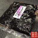 【クリックポスト限定送料無料】しそ昆布150g老舗 佃煮 塩昆布 お茶漬け しその実 細切り