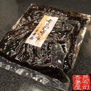 【クリックポスト限定送料無料】ちりめん昆布150g老舗 佃煮 塩昆布 お茶漬け ちりめんじゃこ あさげ
