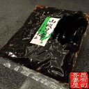 【クリックポスト限定送料無料】羅臼特選上山椒昆布160g老舗 佃煮 塩昆布 お茶漬け 山椒昆布 実山 ...