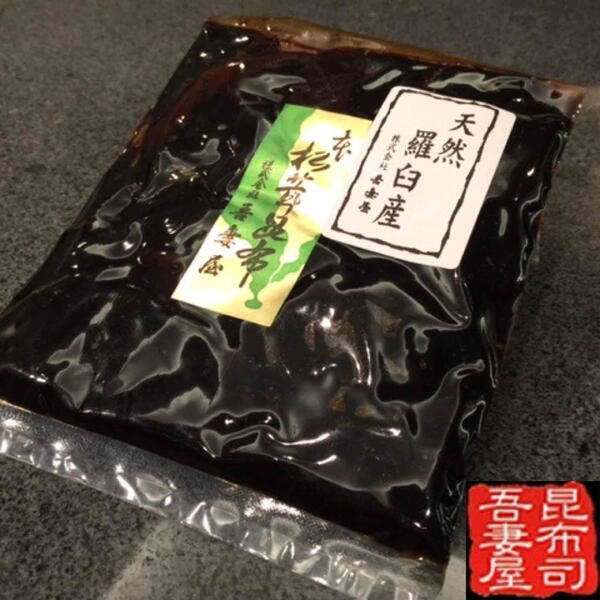 【クリックポスト限定送料無料】天然羅臼上松茸昆布160g老舗 佃煮 塩昆布 お茶漬け 松茸 天然羅臼昆布