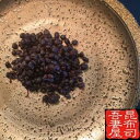 【クリックポスト限定送料無料】国内産 黒実山椒 50g 国内産 佃煮 山椒 国産