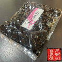 【クリックポスト限定送料無料】羅臼特選あまどん150g老舗 佃煮 塩昆布 お茶漬け しいたけ