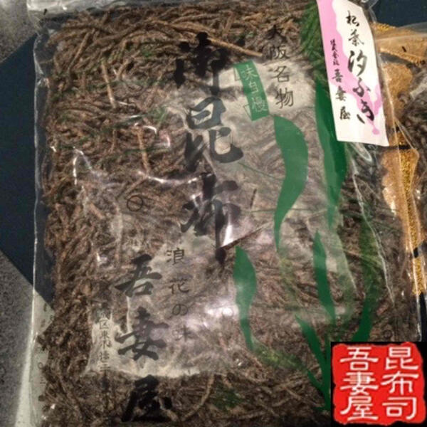 【クリックポスト限定送料無料】上松葉300g老舗 佃煮 塩昆布 昆布屋 汐吹き 甘口 まつば まつのは