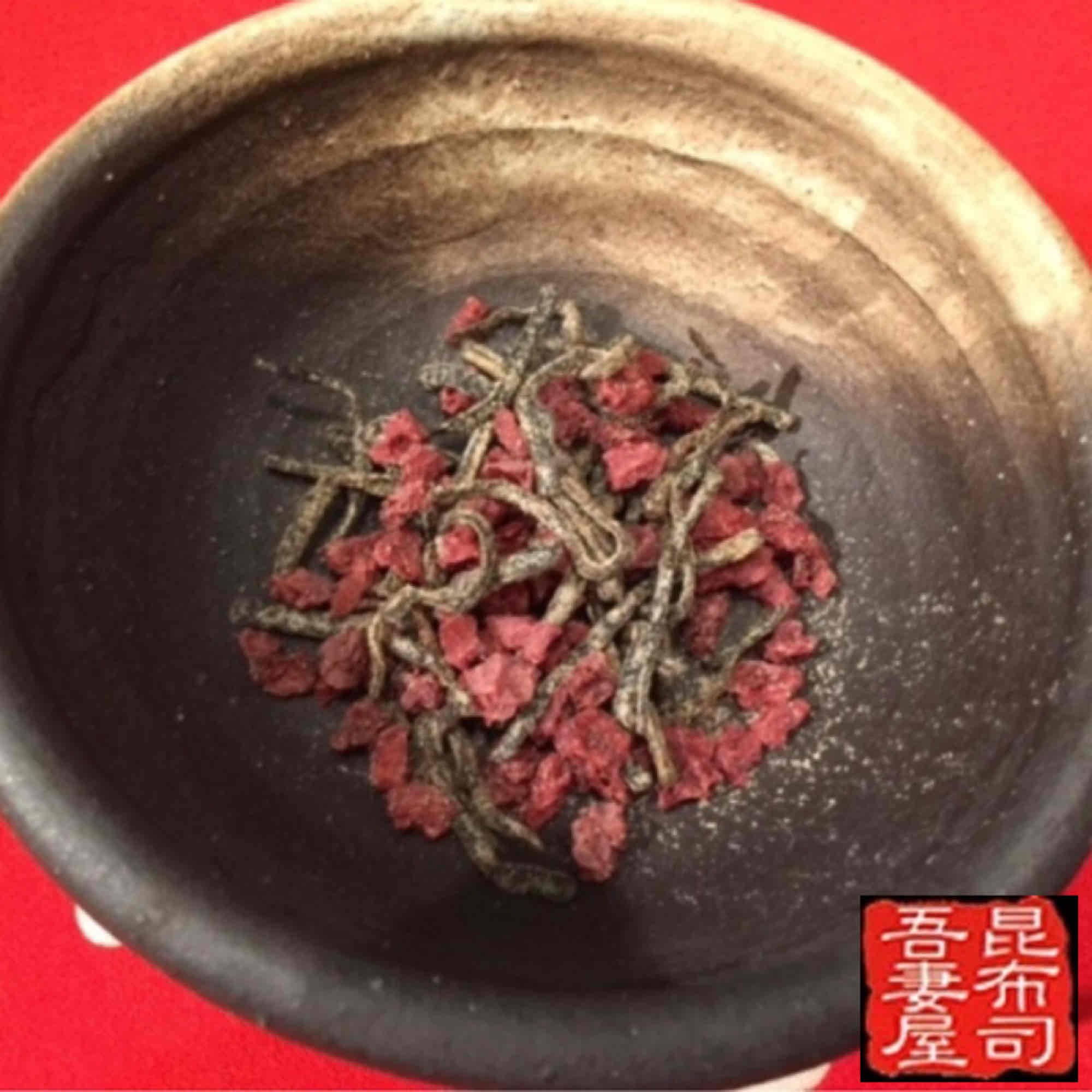 【クリックポスト限定送料無料】梅まつば100g老舗 佃煮 塩昆布 鶴橋 汐吹き 昆布屋 まつのは 天満 てんま