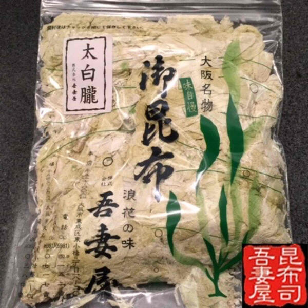 【クリックポスト限定送料無料】太白おぼろ100g老舗 国産 白おぼろ 福井 鶴橋 大阪 てんま 天満