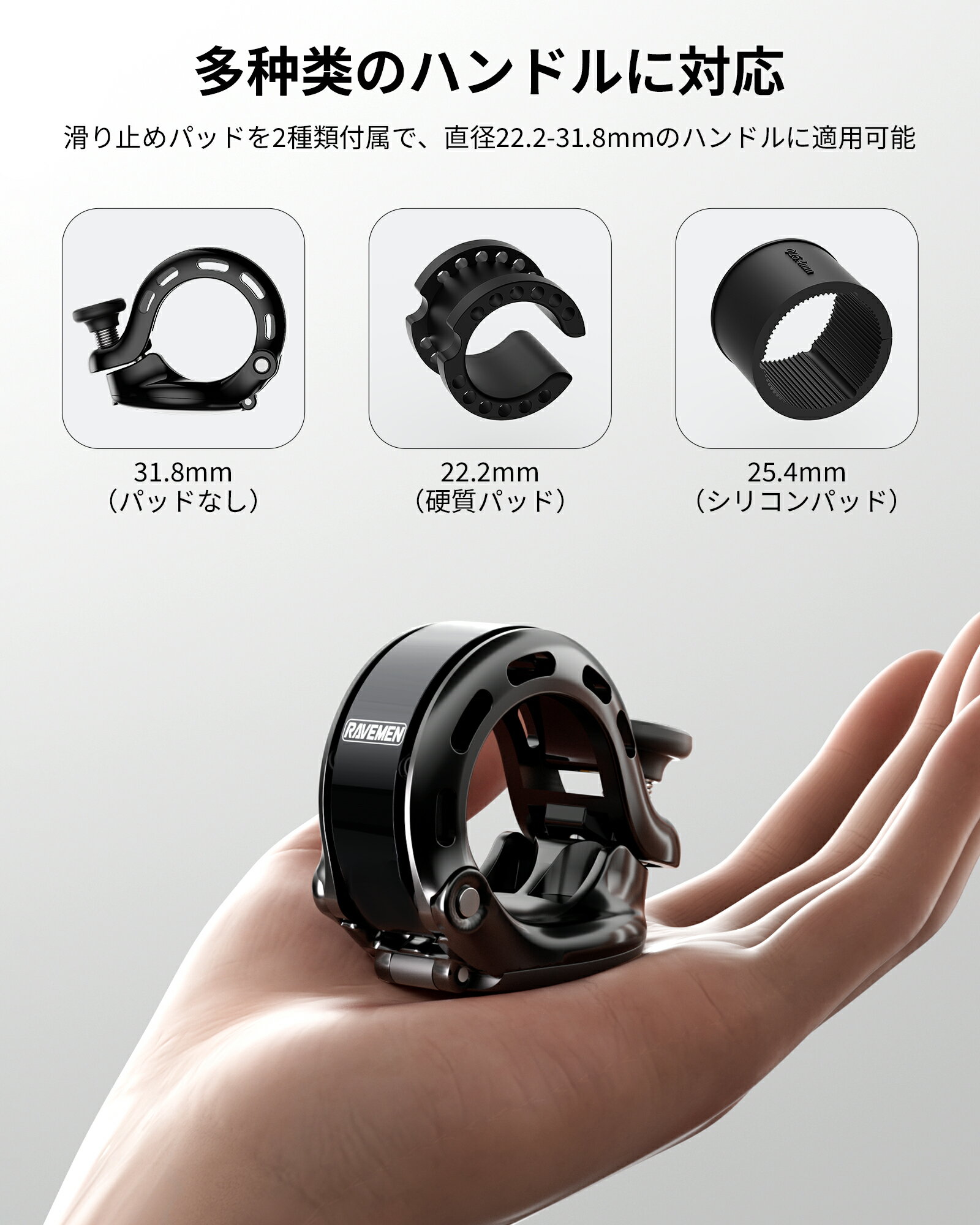 送料無料 RAVEMEN Q2 自転車 ベル AirTag用 サイクルベル リング型 隠れ式 軽量 大...