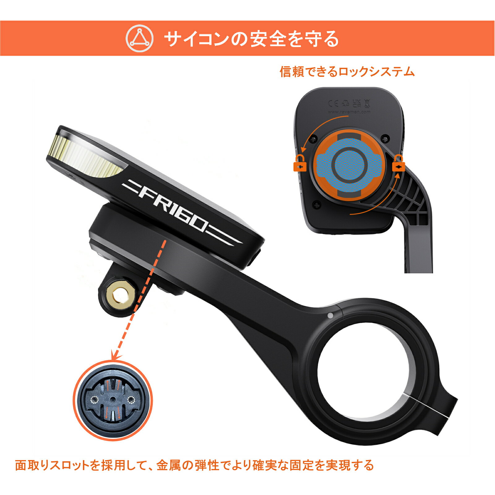 RAVEMEN AOM01 サイコンマウント ガーミンマウント サイクルコンピューター マウン...