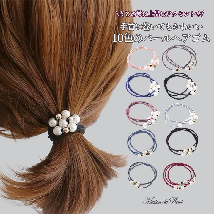 Ҷ Maison de Ravi㤨֡ں50OFFݥۥѡ뻰Ϣإ λ إ꡼ ץ ͤ Ҥͤ  Ҷ ǥ ե Ż ̳ ̶ λ ڹ 10 20 30 40 ԥ ͥӡ ֥å ֥饦פβǤʤ190ߤˤʤޤ