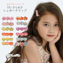 【クーポンで最大1200円OFF】ヘアクリップ ヘアアクセサリー キャンディー ハート スター 星 グミ ドレス 女の子 キッズ プリンセス 結婚式 発表会 髪...