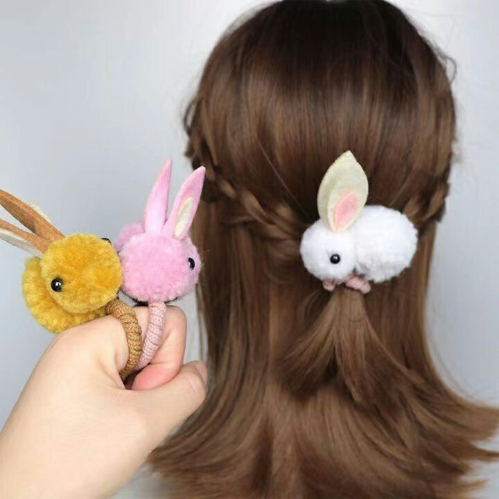 【6/10限定★LINE12%OFF】ヘアゴム ヘアアクセサリー うさぎマスコット 髪飾り ぬい...