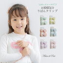 【クーポンで最大1200円OFF】ヘアクリップ レースリボン ヘアアクセサリー2個セット 髪飾り ヘッドドレス ヘアアレンジ 子供 女の子 キッズ プリンセス ...