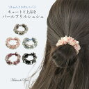 【クーポンで最大1200円OFF】へアゴム ヘアアクセサリー シュシュ ヘッドドレス パール フリル チュール フォーマル 髪ゴム 髪留め 髪飾り ヘアポニー デイリー 大人 レディース オフィス 仕事 通学 通勤 普段使い ハレの日 女の子 ママお揃い 韓国風 新作