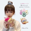 【クーポンで最大1200円OFF】ヘアゴム ヘアアクセサリー シュシュ 髪飾り ふわふわ もこもこ ファーシュシュ うさぎの耳 女の子 子供 キッズ 大人 レデ...