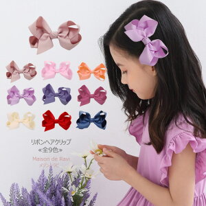 小学生女の子 春らしいデザインが可愛い プチプラヘアクリップのおすすめランキング キテミヨ Kitemiyo 小学生女の子 春らしいデザインが可愛い プチプラヘアクリップのおすすめランキング キテミヨ Kitemiyo