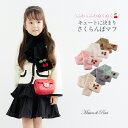 【今だけ★最大1200円OFFクーポン】【メール便送料無料】ネックウォーマー 子供服 女の子 ネックウォーマー マフラー フェイクファー ティペット 防寒 あったか キッズ かわいい 秋 冬 プリンセス お姫様 ベージュ グレー ホワイト グリーン おしゃれ