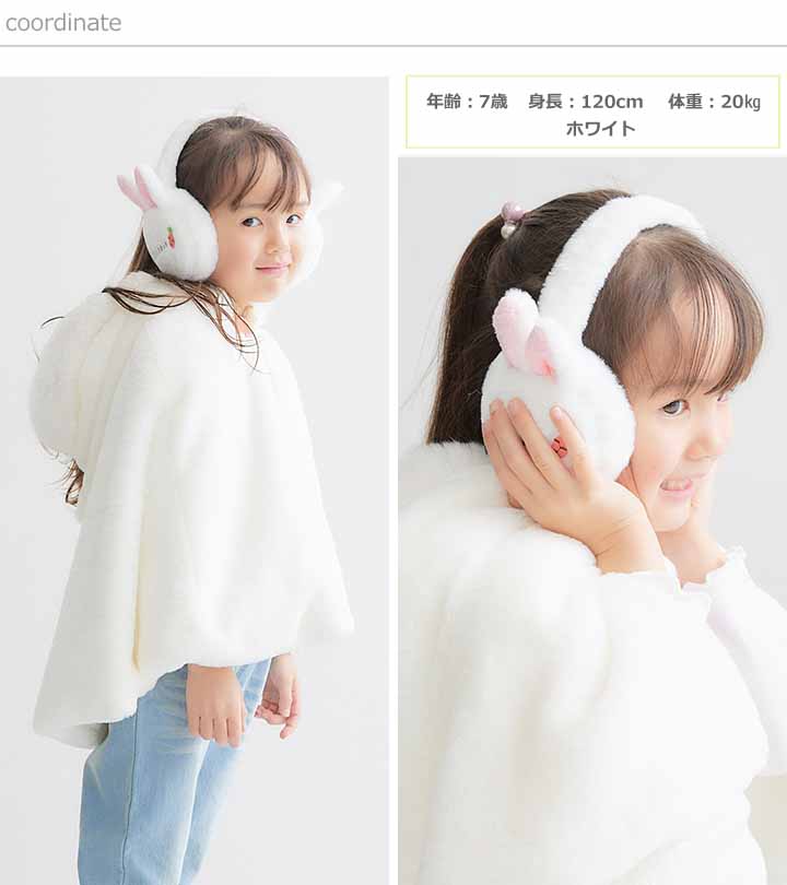【18日限定★10%OFF＋4倍】【送料無料】イヤーマフ 耳あて フェイクファー イヤー ...