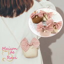 【ポイント10倍!エントリー&3点購入で☆】【メール便送料無料】女の子 こども キッズ 即納 ポシエット リボンかご 可愛い リボンチャーム カゴバッグ ショル...