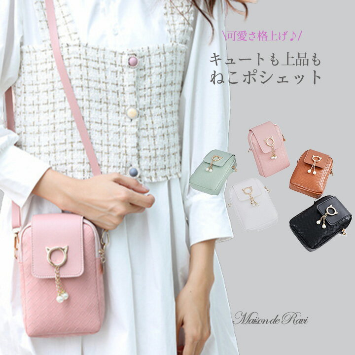 【ヘアゴム全員プレゼント★】【メール便のみ送料無料 】 レデ