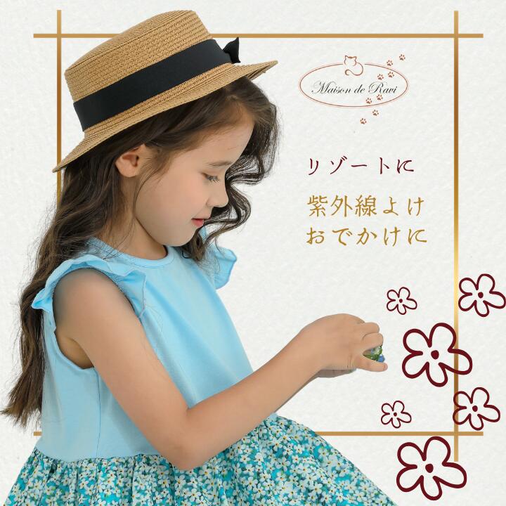 【七夕SALE★】カンカン帽 女の子 男の子 こども服 キッズ 即納 リボン付き 紐付き ...
