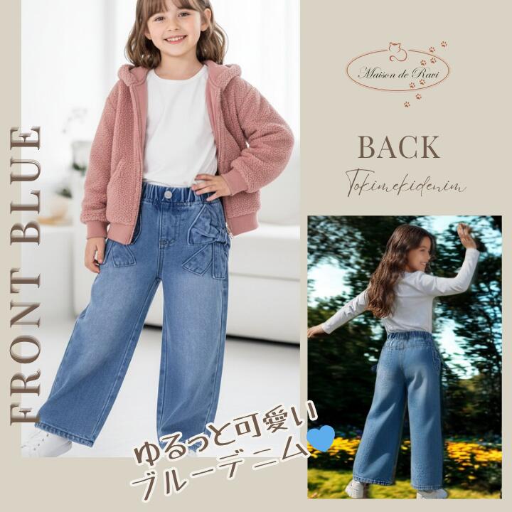 【ヘアゴム全員プレゼント★】【メール便のみ送料無料】デニムリボンパンツ ジーン...