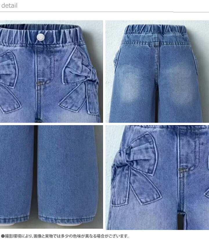 �ڥإ����������ץ쥼��ȡ��ۡڥ᡼���ؤΤ�����̵���ۥǥ˥��ܥ�ѥ�� ������ ���λ� ���ɤ��� ���å� ���󥰥ѥ�� �����ѥ� �磻�ɥѥ�� �������ȥ��ॹ�ȥ꡼�ȷ� �֥롼 �ͥ��ӡ� Y2K �ڹ��� �Ҷ��� ���å� 110 120 130 140cm