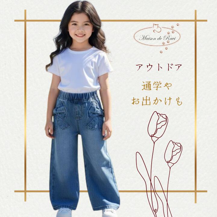 【ヘアゴム全員プレゼント★】【メール便のみ送料無料】デニムリボンパンツ ジーン...