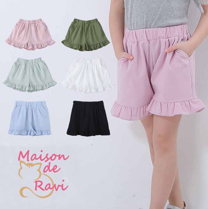 楽天子供服 Maison de Raviメゾンドラビ【SALE】 ショート パンツ 裾 フリル 子供服 子ども服 女の子 キッズ 春 夏 ハーフパンツ ボトムス かわいい プリンセス 100cm 110cm ブルー グリ－ン ホワイト カーキ