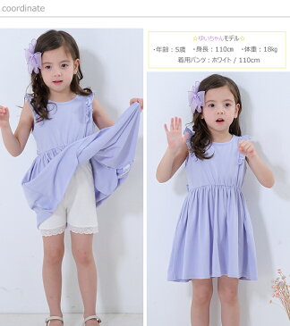 【SUMMER SALE】裾レースインナーパンツ ≪全5色≫ 100cm 110cm 120cm 130cm 140cm ペチパンツ ショートパンツ 子供服 子ども服 女の子 春服 夏服 ハーフパンツ ボトムス 短パン カジュアル キッズ プチプラ ジュニア おしゃれ 安い かわいい 新作
