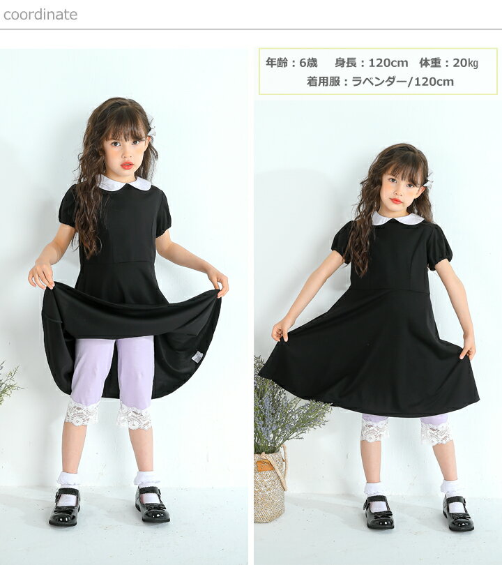【5/15限定★LINE12%OFF】【シークレット】レギンス インナー パンツ 女の子 こども...