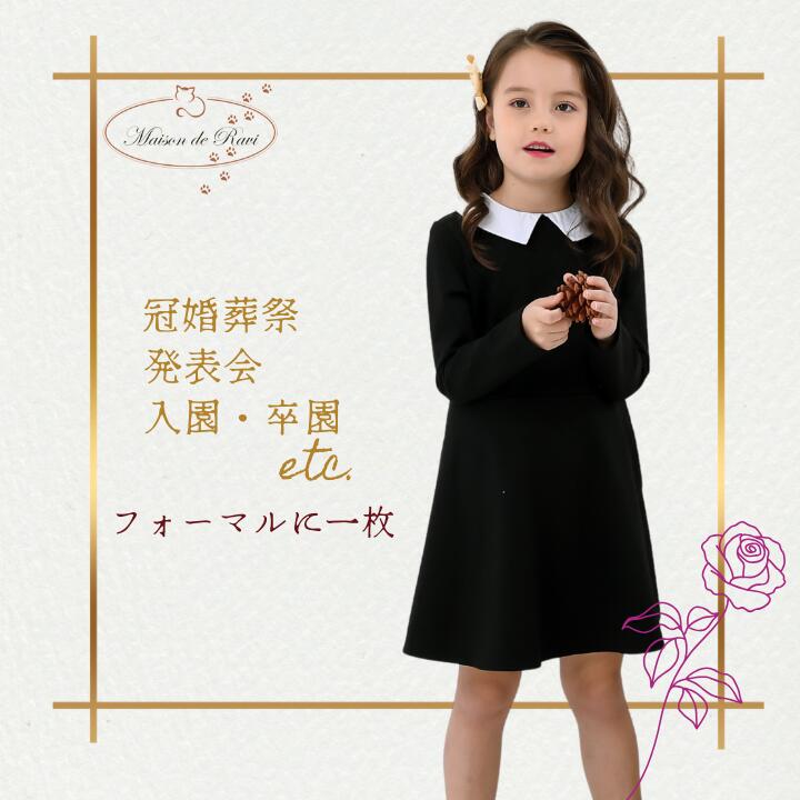 �ں������إ���ܥ�Ĥ����� �ե����ޥ� ���ԡ��� ���λ� ���ɤ��� ���� ���� ´�� ´�� ��� Ĺµ ���å� �ץ�󥻥� �ݥ��å��� ������� ���� ˡ�� ȯɽ�� �뺧�� ������ �� �� ��100 110 120 130 140cm �֥�å� ���졼 �ͥ��ӡ� �ԥ� �ҤʤޤĤ�