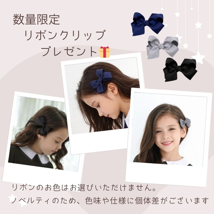 �ں������إ���ܥ�Ĥ����� �ե����ޥ� ���ԡ��� ���λ� ���ɤ��� ���� ���� ´�� ´�� ��� Ĺµ ���å� �ץ�󥻥� �ݥ��å��� ������� ���� ˡ�� ȯɽ�� �뺧�� ������ �� �� ��100 110 120 130 140cm �֥�å� ���졼 �ͥ��ӡ� �ԥ�