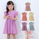 【シークレット】 【即納】ワンピース フリル 半袖 ノースリーブ チュニック ポケット付き カットソー 子供服 キッズ 女の子 プリンセス お姫様 ドレス 発表...