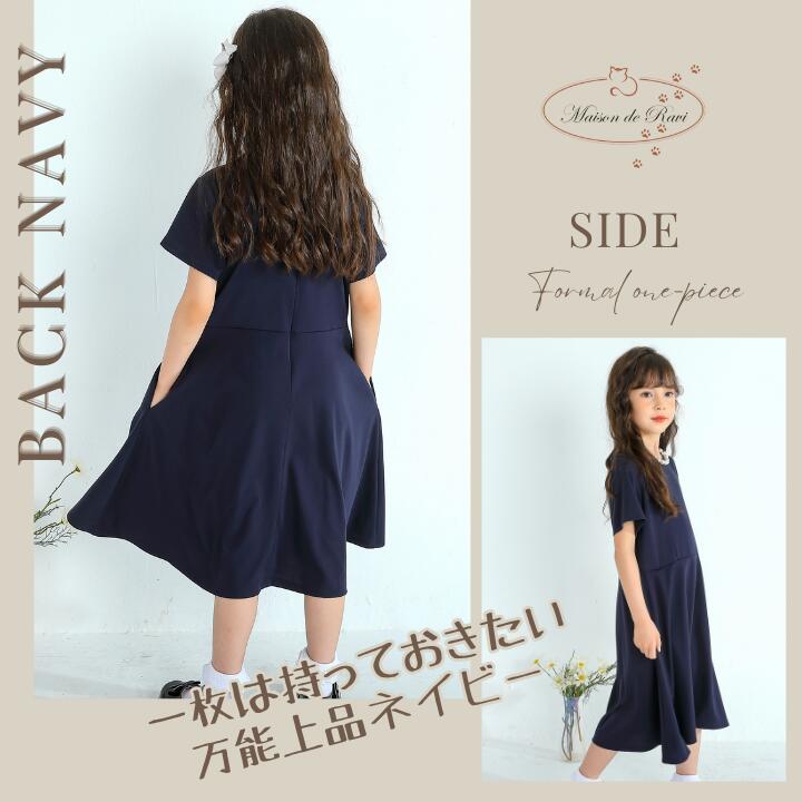 �ڥإ����������ץ쥼��ȡ��ۥե����ޥ� ���ԡ��� ���λ� ���ɤ��� Ⱦµ �ݥ��å� �ͥå��쥹 �� �� �Ҷ��� ���å� ���� ˡ�� ���� ���� ȯɽ�� ���ȥ�å� �֥�å� �ͥ��ӡ� �ԥ� �� �� �� 110 120 130 140 150cm