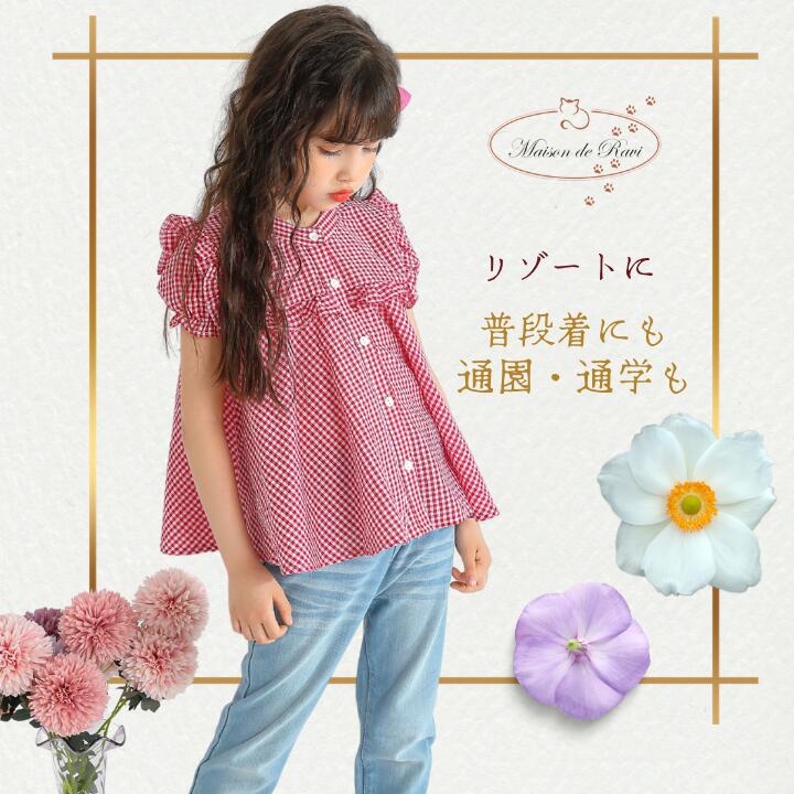 【七夕SALE★】ギンガムチェックブラウス 女の子 こども服 子供服 キッズ トップス ...