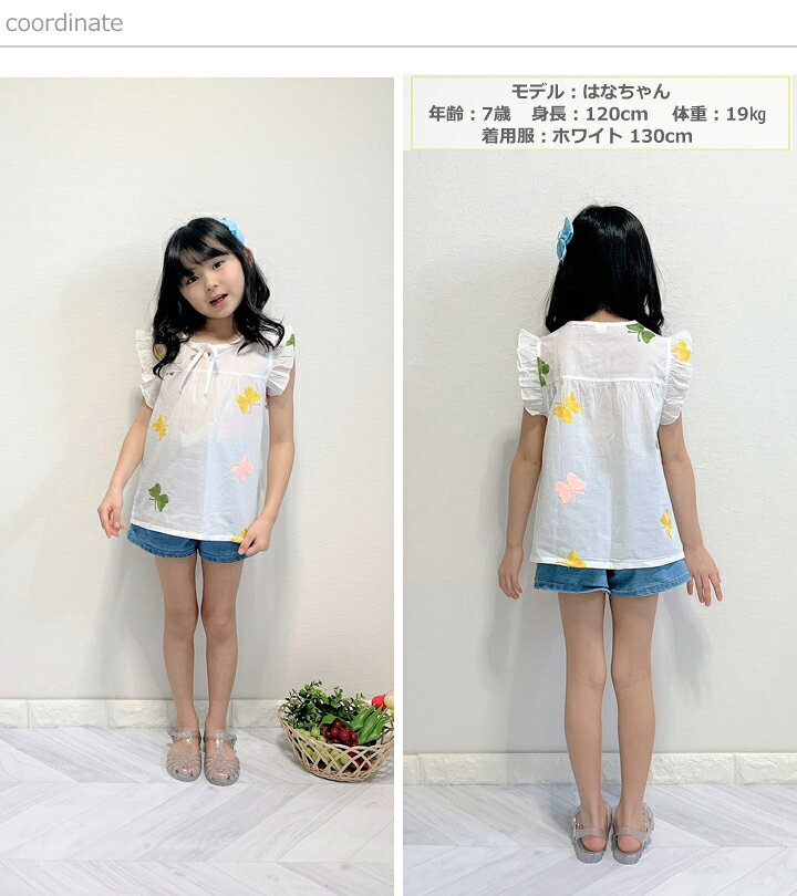 ＼超ポイントバック祭／トップス 女の子 こども服 子供服 キッズ フリル ノースリ...