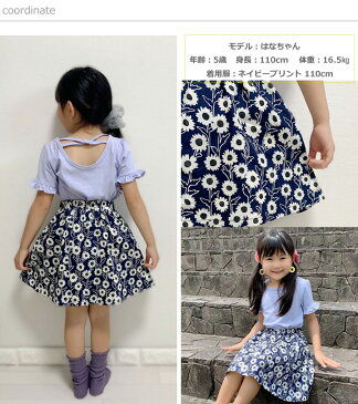 リボンポケットスカート(インナーパンツ付) 《全5色》 キュロット デニム 100cm 110cm 120cm 130cm 140cm スカッツ 子供服 子ども服 女の子 無地 シンプル 春服 夏服 カジュアル キッズ プチプラ ジュニア おしゃれ 安い かわいい 新作