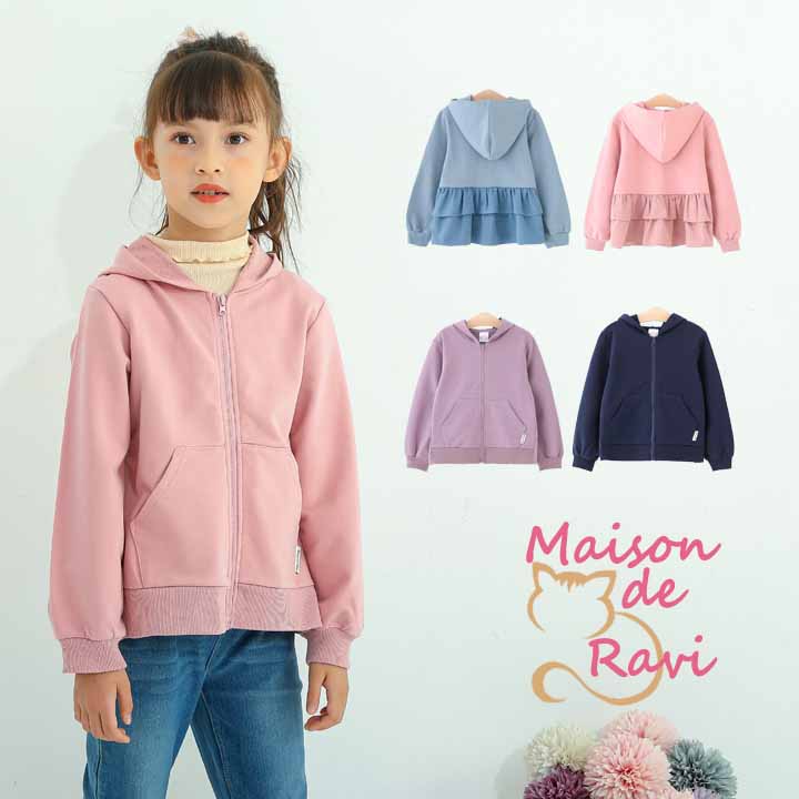 楽天子供服 Maison de Raviメゾンドラビ【メール便のみ送料無料】フリル パーカー ポケット付き 子供服 女の子 紫外線 ジャケット フード付 アウター ガーリー シンプル 春 秋 冬 かわいい 100cm 110cm 120cm 130cm 140cm ピンク ブルー ネイビー ライラックグレー 伸縮性あり